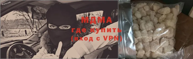 MDMA VHQ  Кудрово 